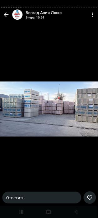 Профиль для гипсокартона направляющий стеновой потолочный