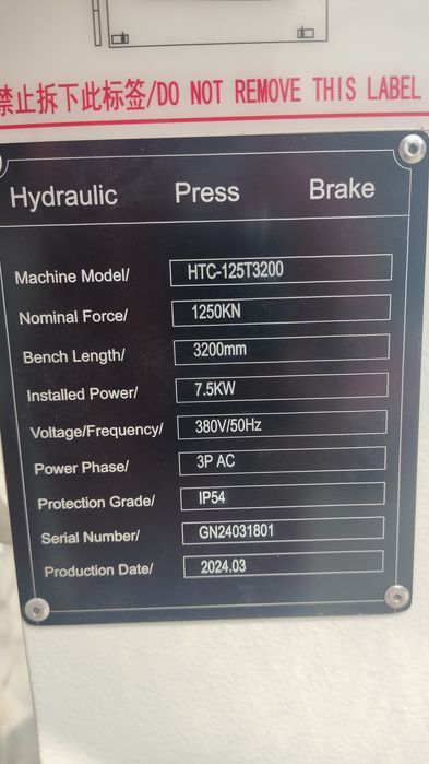 Листогиб гидравлический