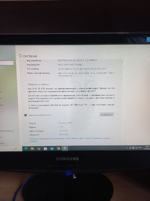Продам готовый компьютер