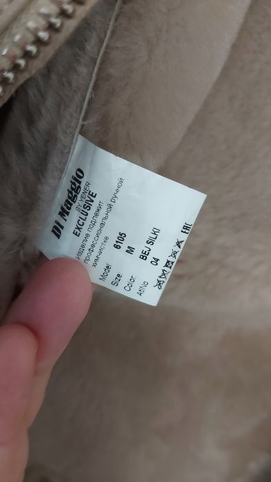 Дубленка женская