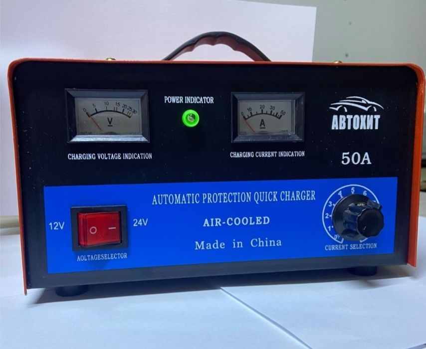 Зарядное устройство Автомикс-50А