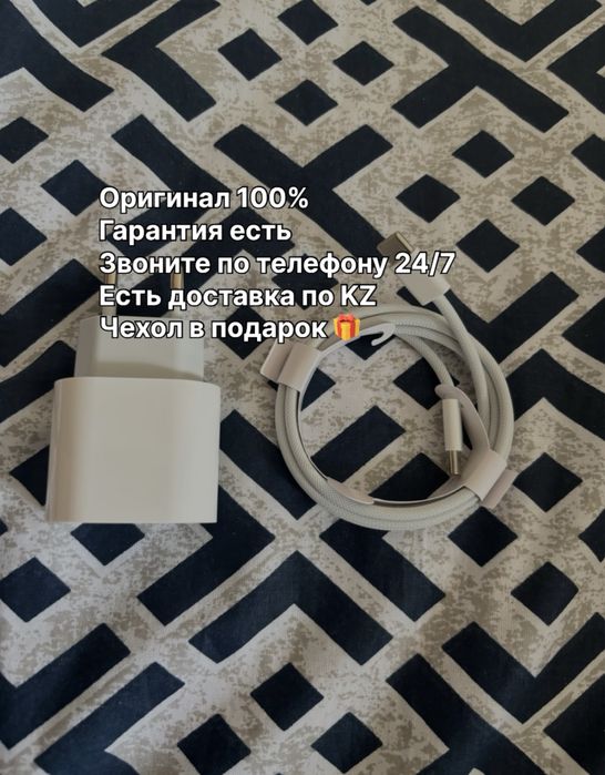 Оригинал (iphone) зарядка айфон адаптер type-с шнур lightning кабель