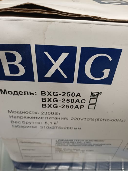 Сушилка для рук антивандальнлая