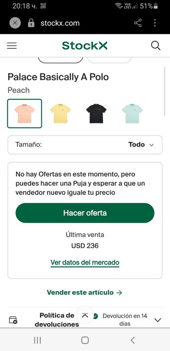 Palace Skateboards Basically A Polo Peach Mens Size M НОВО! ОРИГИНАЛ! Мъжка Тениска!