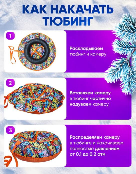 Ватрушка 100 размер