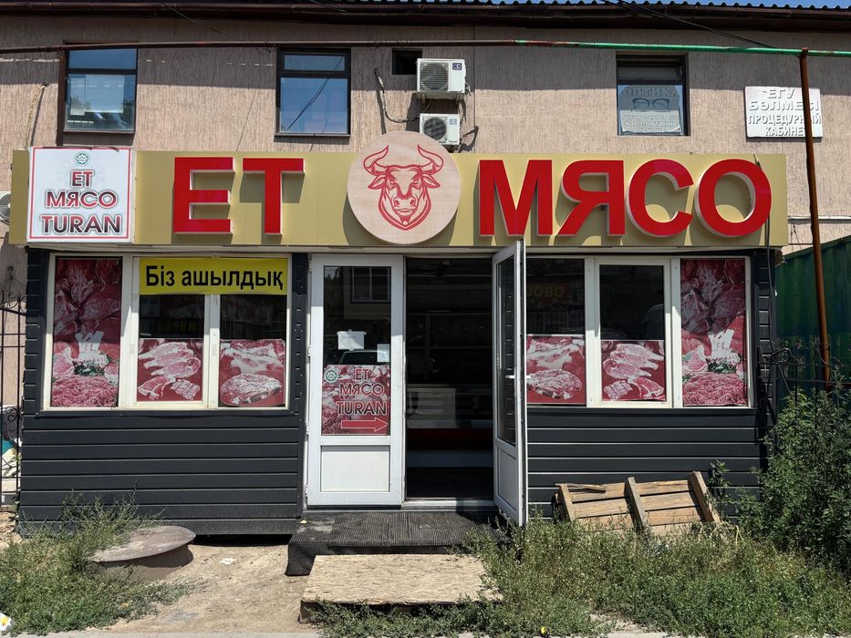 Срочна продается магазин