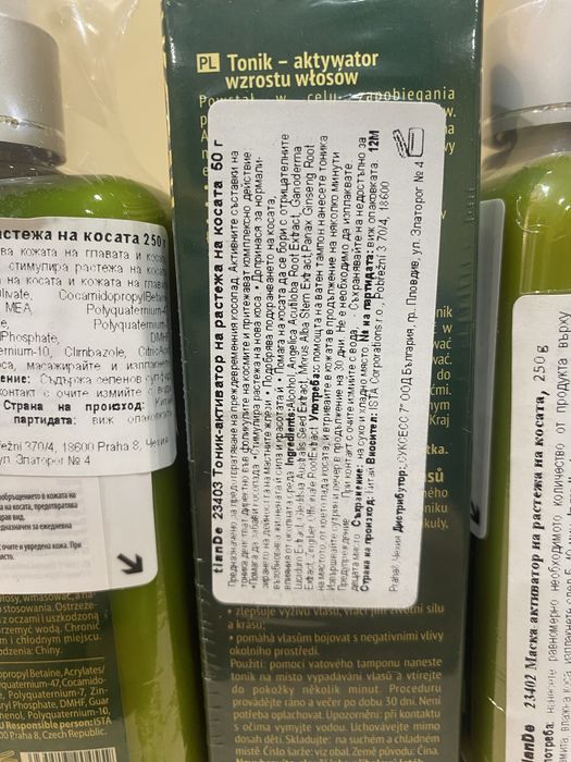 TianDe Комплект шампоан, маска и тоник за растеж на косата “Bio Rehab”