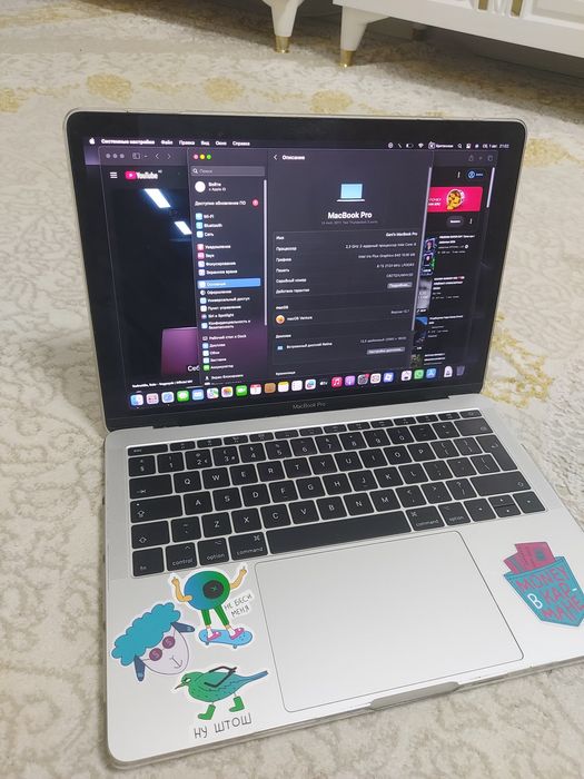 Продам MacBook Pro