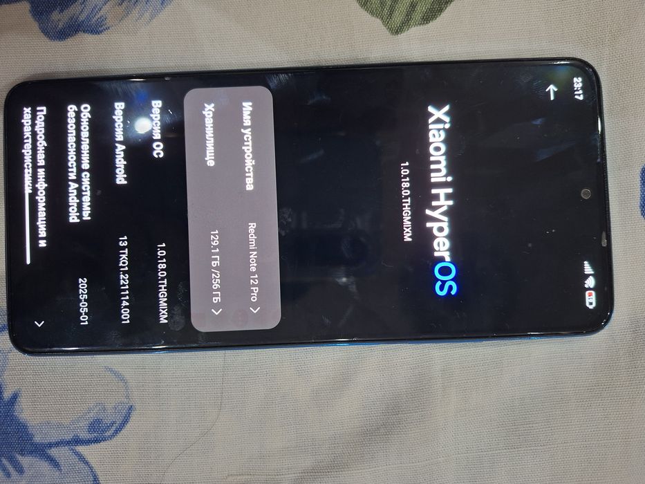 Redmi not 12pro 256 Gb