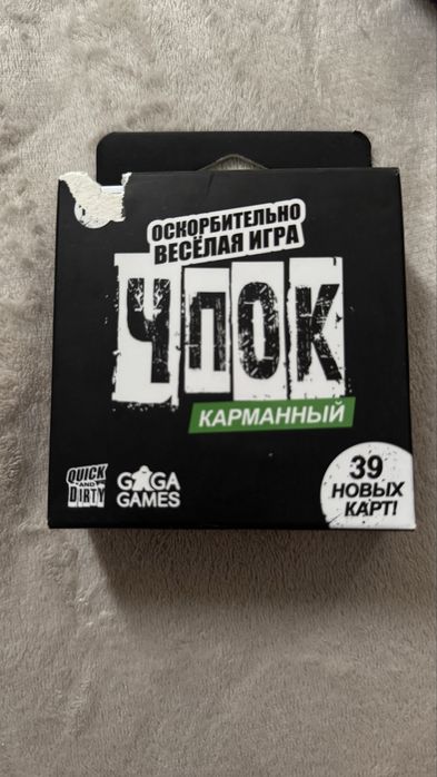 Продам настольные игры