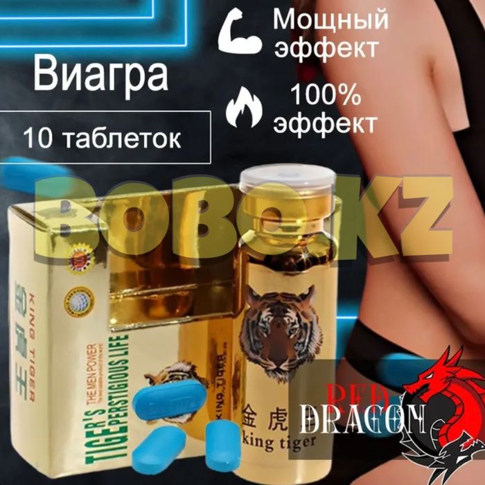 катализатор голд арыстан