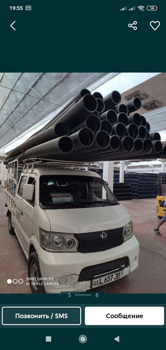 Гофра труба. Труба гофрированная канализация. Доставка есть!