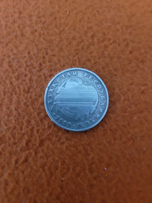 Монета с заводским браком