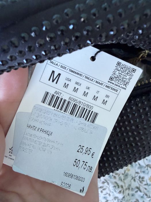 Черна чанта от Zara