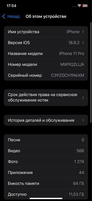 Iphone 11pro Space gray