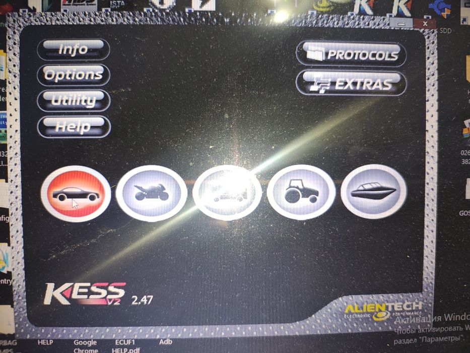 Компьютерная диагностика