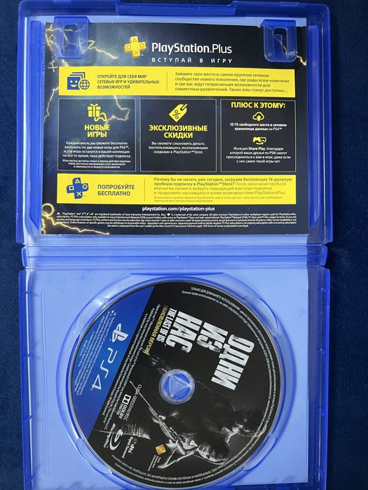 Игры на Ps4, низкие цены