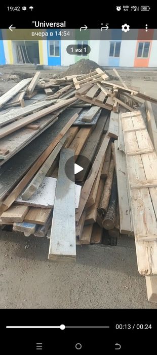 Тахта сотилади б/у