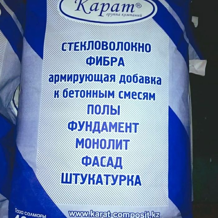 Стяжка пола не дорого