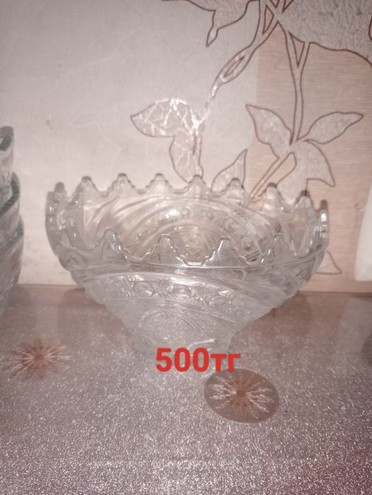 Посуда разная от 500тг