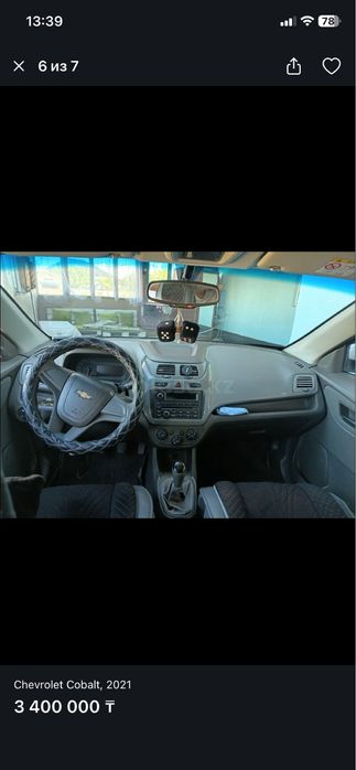 Chevrolet Covalt 2021 год
