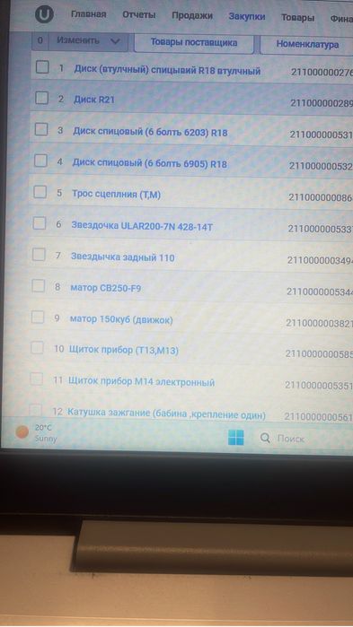 Кампьютер HP 2025год