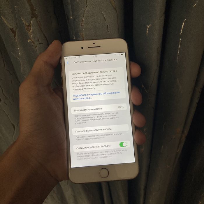 iPhone 8 Plus 256гб