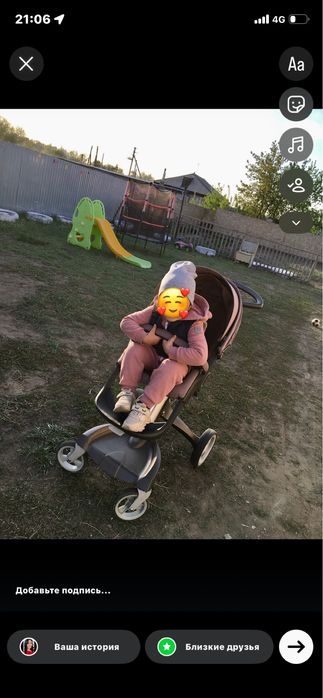 Коляска stokke оригинал 2 блока