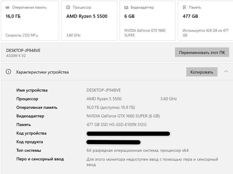 Игровой системный блок