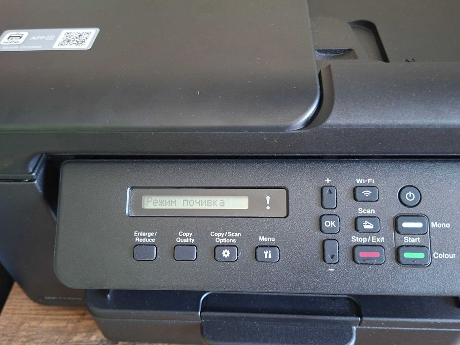 Мултифункционално устрйство Brother DCP-T735DW