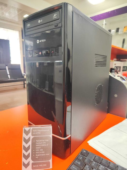 Продаю стационарный компьютер LG Avtech в хорошем рабочем состоянии