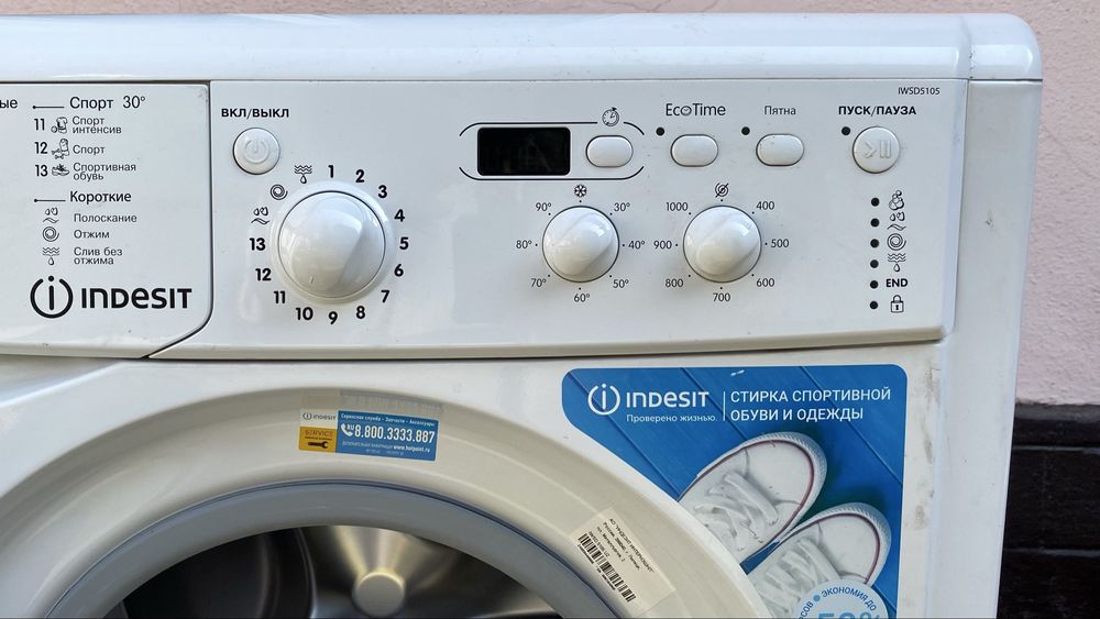 Kir moshina sotiladi