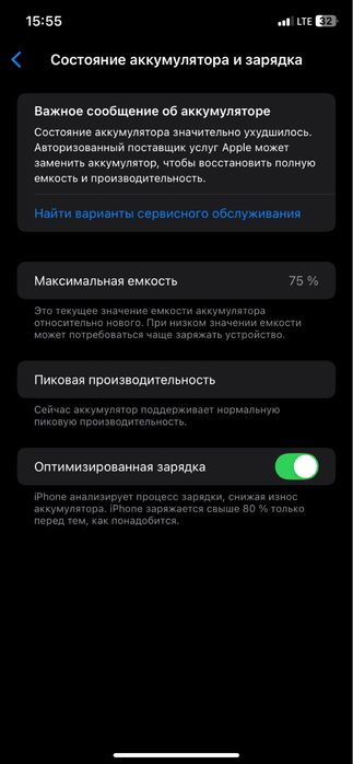 Срочно айфон хр сатылады