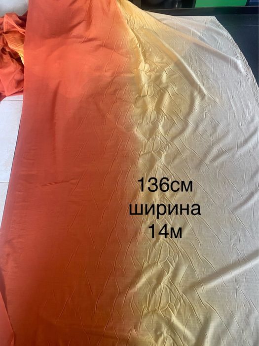 Разпродажба нови платове