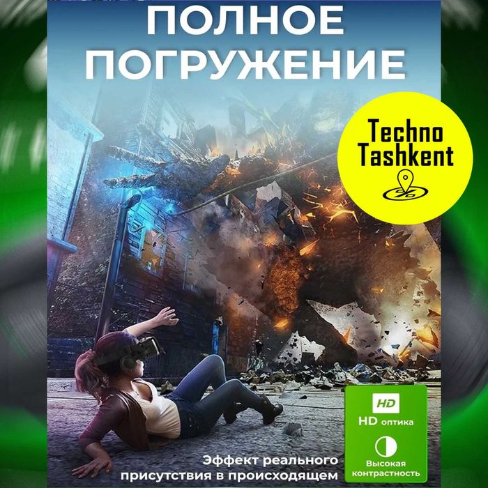 3D очки VR виртуальной реальности VR Shinecon G04EA (Dostavka Bor)