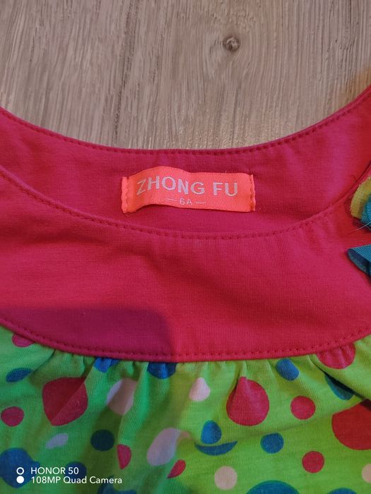 Детска рокля. ..