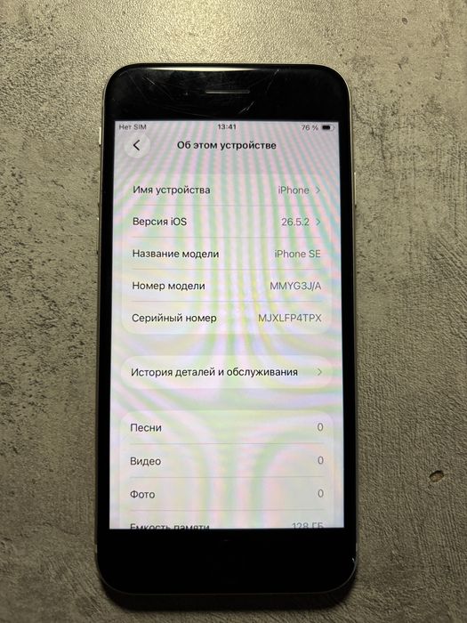 продам iphone SE 2022