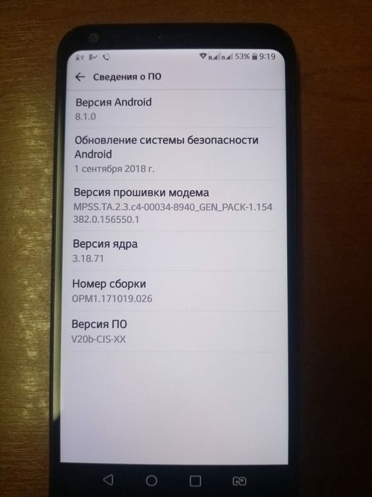 Продам LG Q6 часы Amazfit