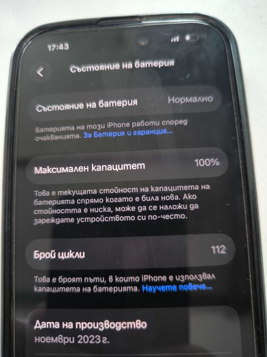 iPhone 15 Mate Black