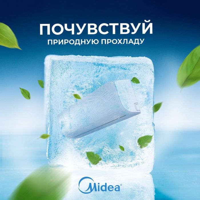 Konditsioner Кондиционер Air conditioner