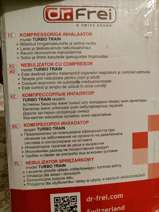 Иголятор детский компрессорный. Dr. Frei