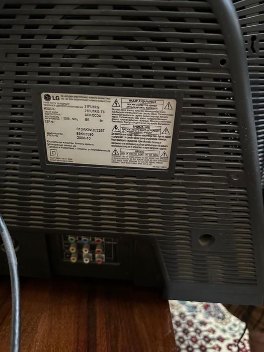 Продаётся телевизор LG 21FU1RG