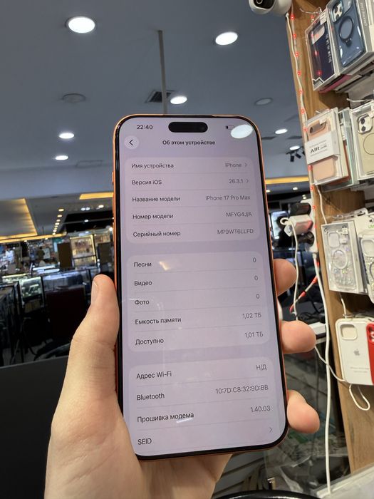 17 pro max, 1TB, 100%