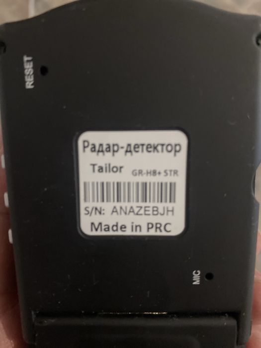 Видеорегистратор