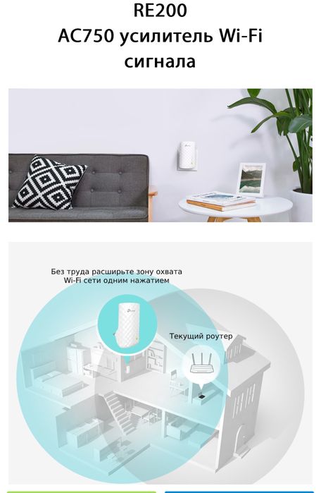 Продается усилитель интернета