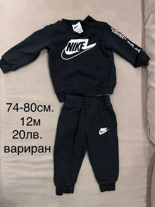 Детски дрешки на симеолични цени