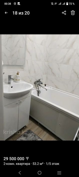 Продам 2х ком.квартиру в очень удобном районе.