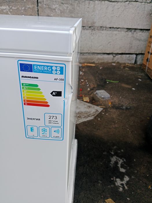 Морозильник AVANGARD
