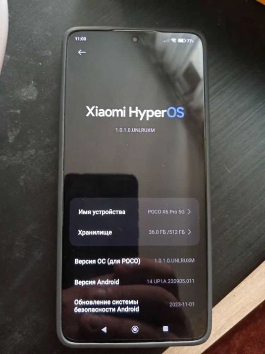 Poco X6 pro 5G 12+6 512gb