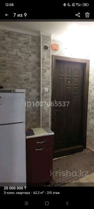 Продам 3х комнатную квартиру
